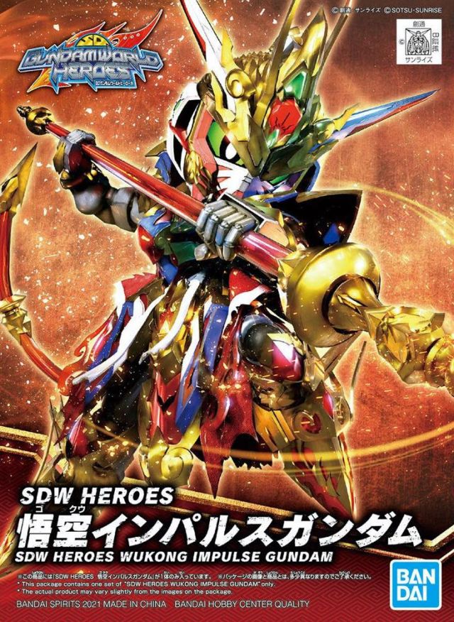 SDW Heroes 01 Wukong Impulse Gundam