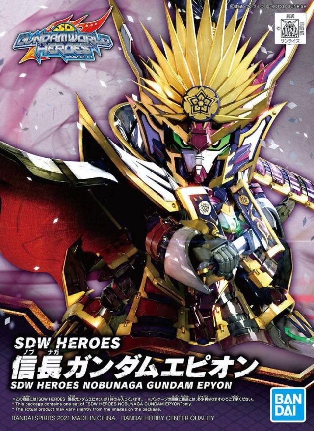 SDW Heroes 02 Nobunaga Gundam Epyon