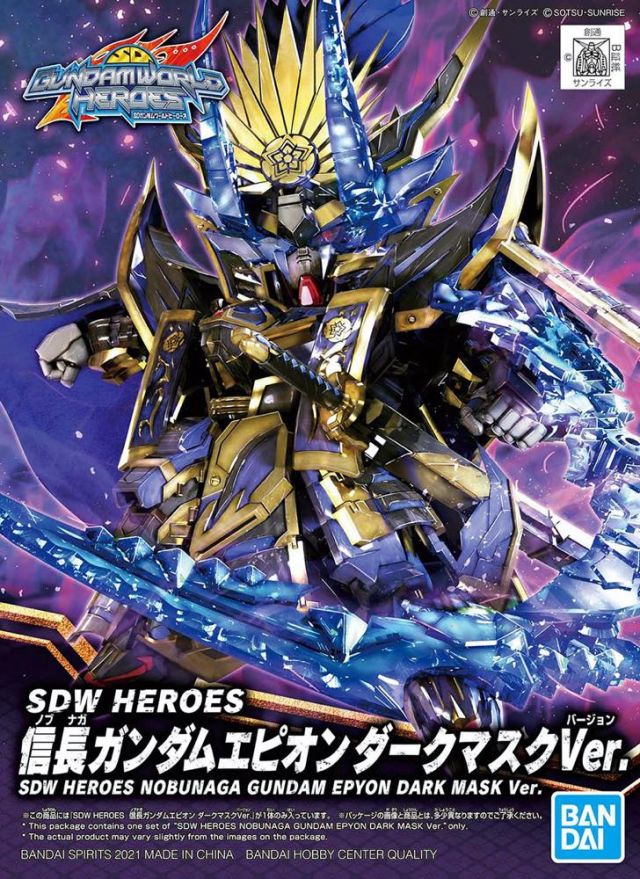 SDW Heroes 11 Nobunaga Gundam Epyon Dark Mask Ver.