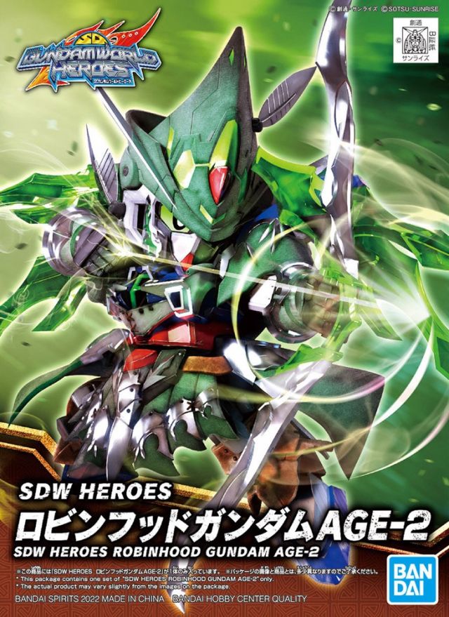 SDW Heroes 20 Robin Hood Gundam Age-2
