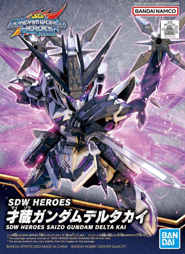 SDW Heroes 22 Saizo Gundam Delta Kai