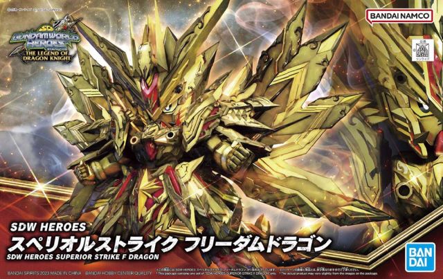 SDW Heroes 30 Superior Strike F Dragon