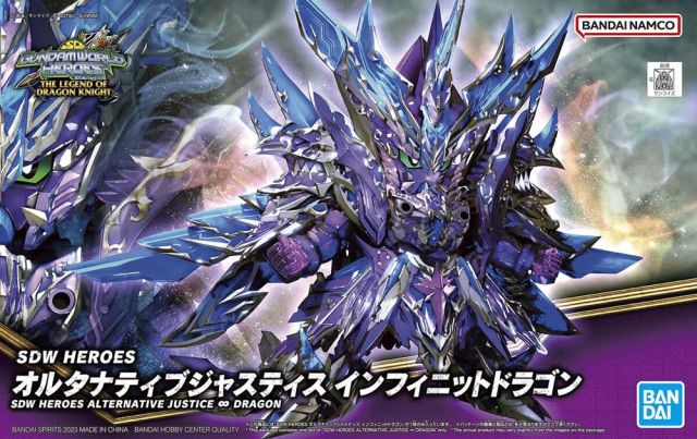 SDW Heroes 31 Alternative Justice Infinite Dragon