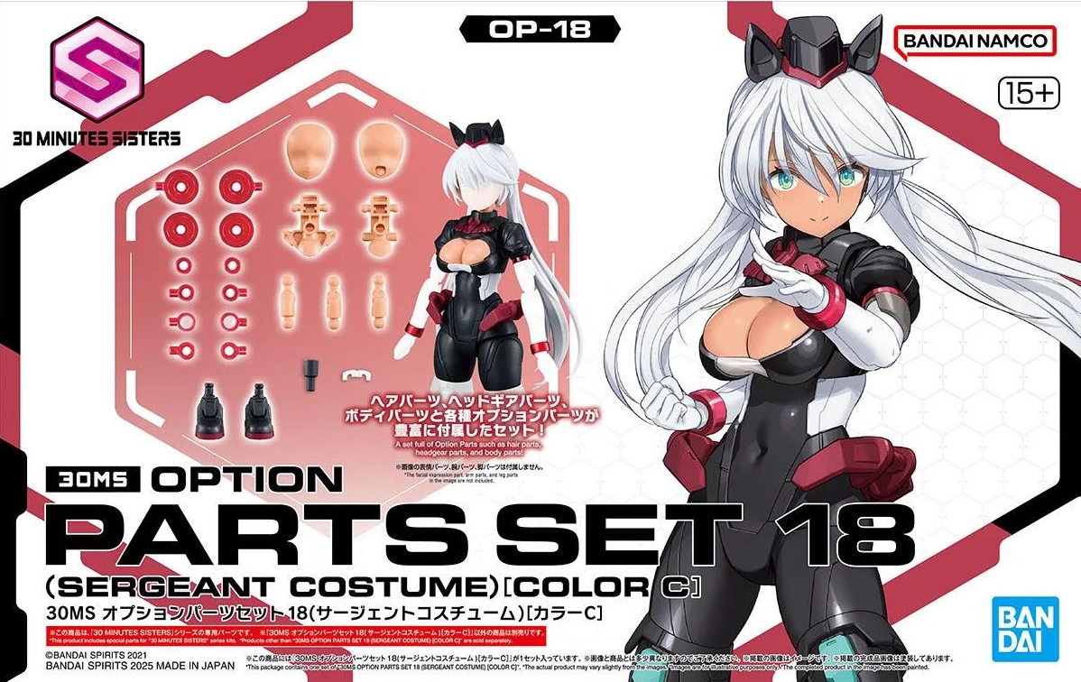 30MS Option Parts Set 18 (Sergeant Costume) (Colour C)