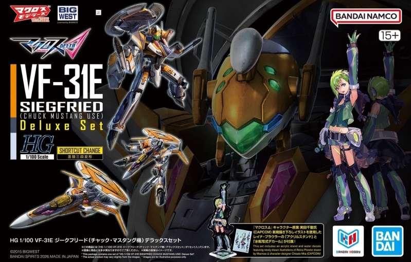 1/100 HG VF-31E Siegfried (Chuck Mustang) Deluxe Set