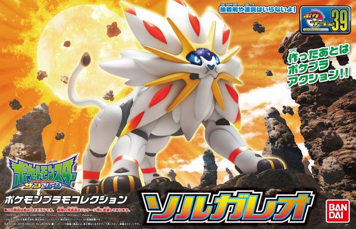 Solgaleo 39 Pokemon Plamo