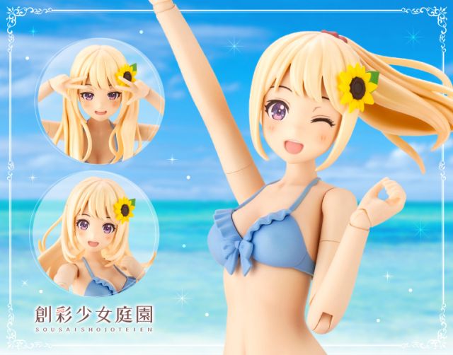 1/10 Sousai Shojo Teien: Madoka Yuki (Swim Style Dreaming Style Sunny Sky)