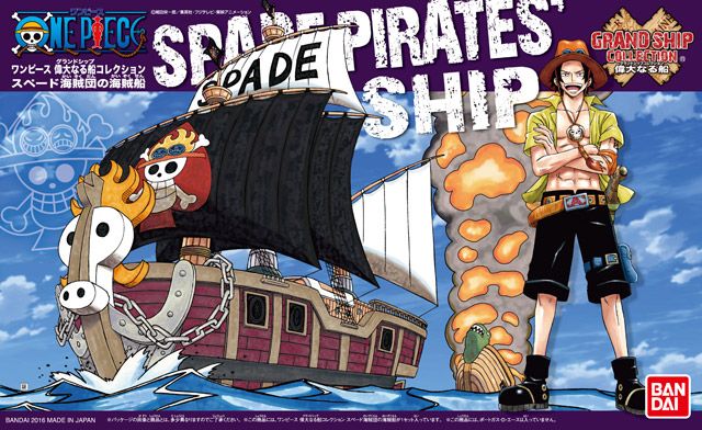 Spade Pirates' Ship: Grand Ship Collection