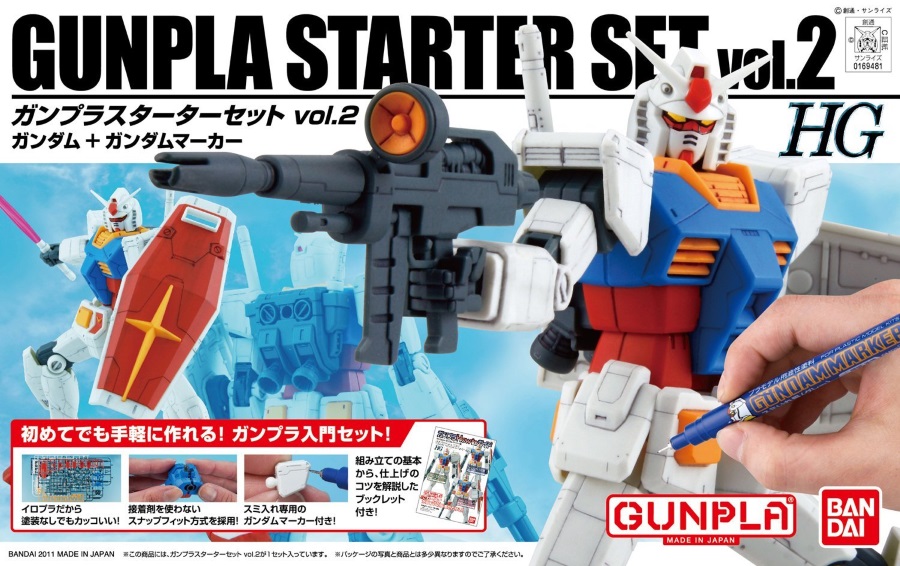 1/144 HGUC Gunpla Starter Set 2: Gundam Version G30th & Gundam Marker