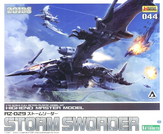 1/72 Zoids: RZ-029 HMM Storm Sworder