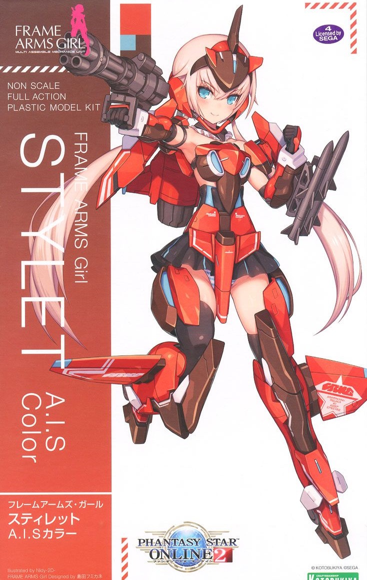 Gundam Mad :: Miscellaneous Models :: Frame Arms Girl Stylet A.I.S Color