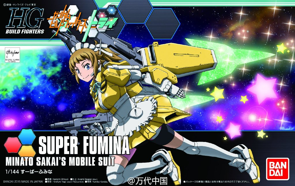 1/144 HGBF Super Fumina