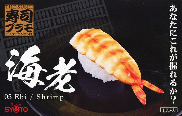 1/1 Sushi Plastic Model: Ver. Shrimp