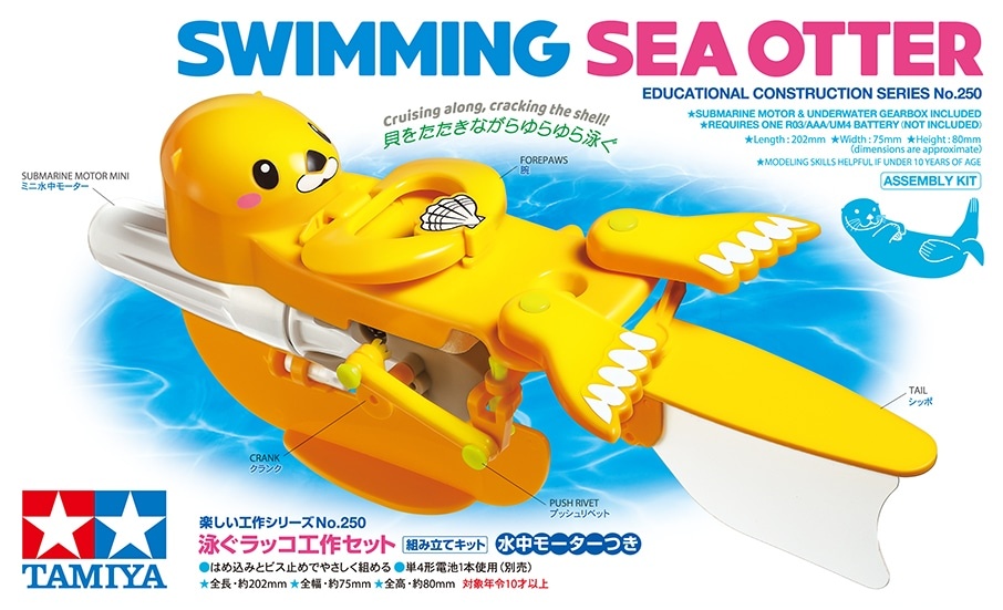 Tamiya Swimming Sea Otter