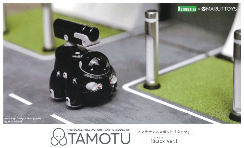 1/12 Maruttoys Tamotu (Black Ver.)