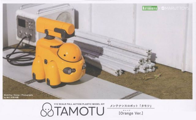 1/12 Maruttoys Tamotu (Orange Ver.) 