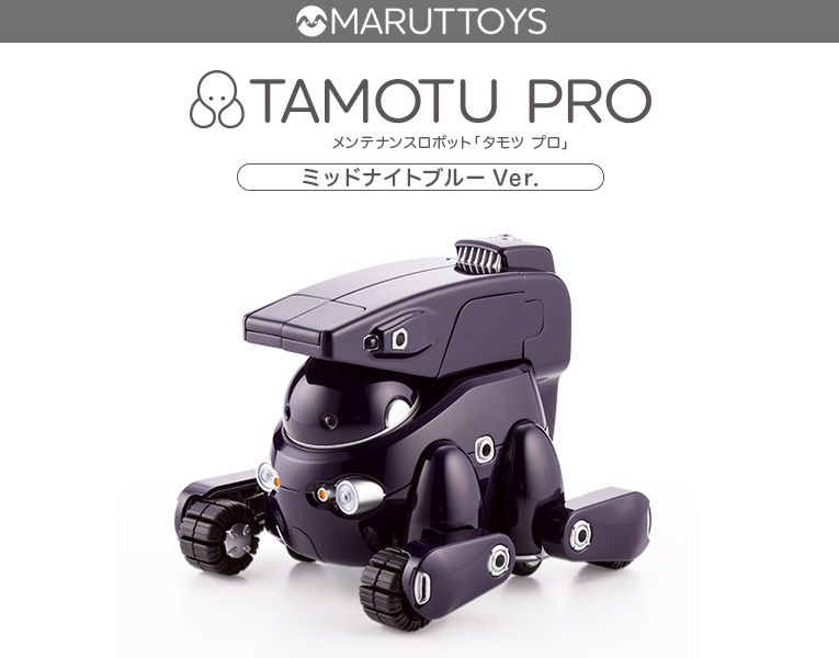 1/12 Maruttoys Tamotu Pro (Midnight Blue Ver.) 