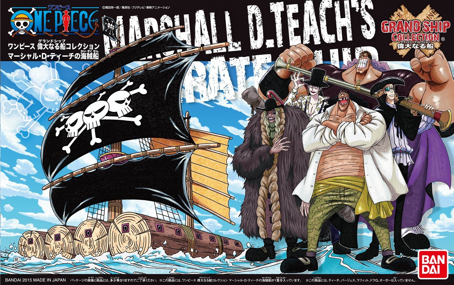 Marshall D. Teach Pirate Ship: Grand Ship Collection  