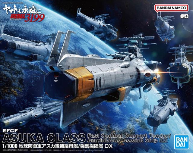 1/1000 Earth Defense Force Asuka Class Supply Carrier / Amphibious Assault Ship DX