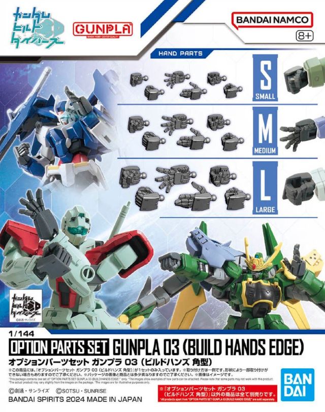1/144 Gundam Option Parts Set Gunpla 03 (Build Hands Edge)