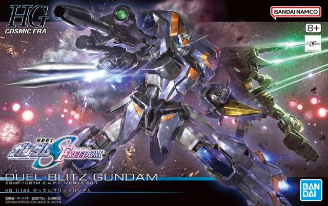 1/144 HGCE Duel Blitz Gundam