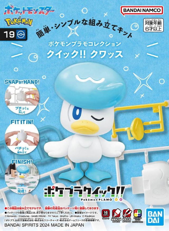 Pokemon Plamo Quick 19 Quaxly