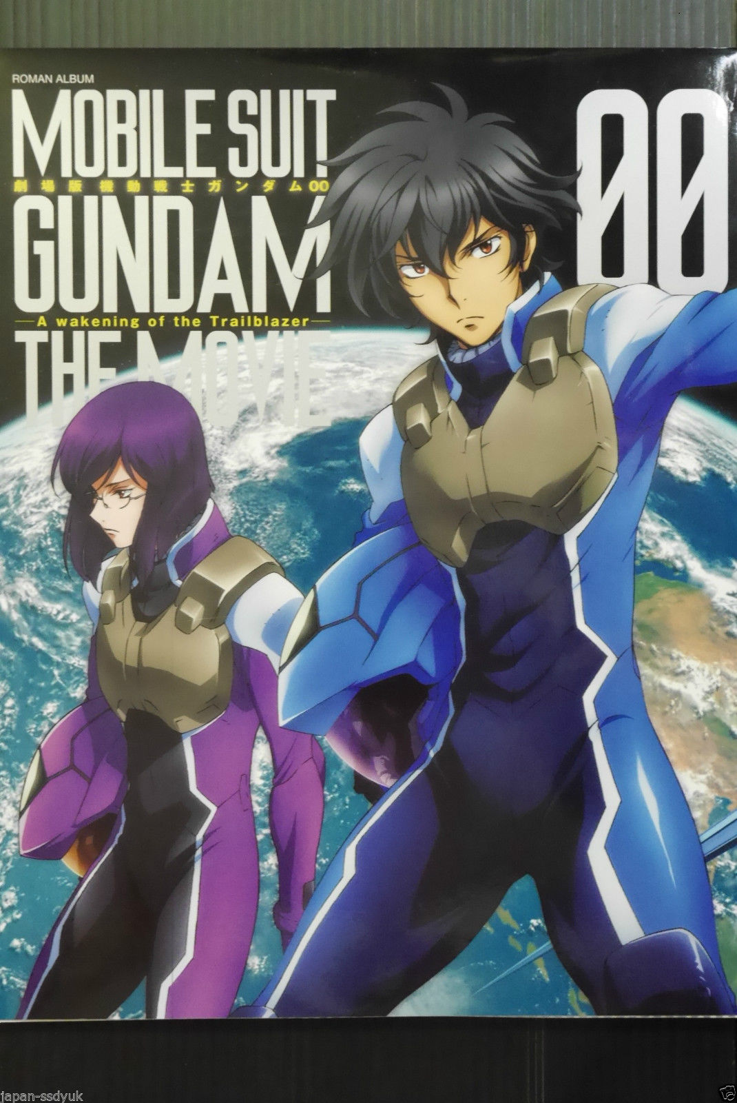 Gundam 00 the Movie: Awakening of the Trailblazer: Roman Album 