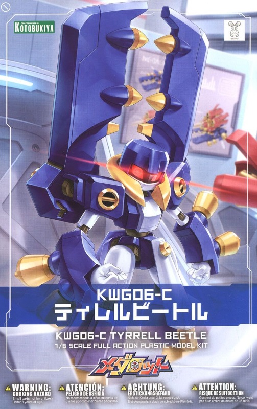 1/6 KWG06-C Tyrrell beetle (Medabots)