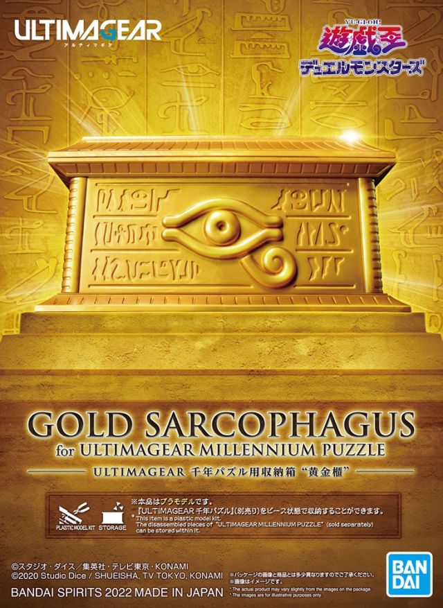 Ulitmagear Gold Sarcophagus for the Millenium Puzzle