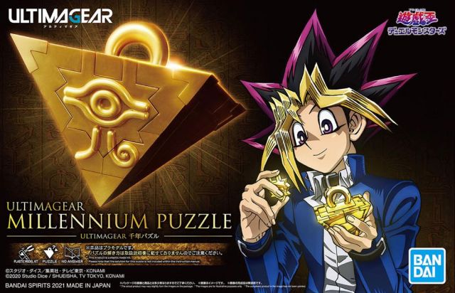 Ulitmagear Millenium Puzzle