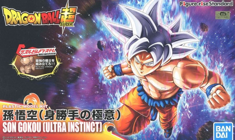 Figure-rise Standard Son Goku (Ultra Instinct) 
