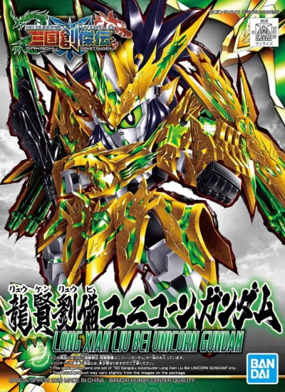 SD Sangoku Soketsuden 32 Liu Bei Unicorn Gundam (Long Xian)