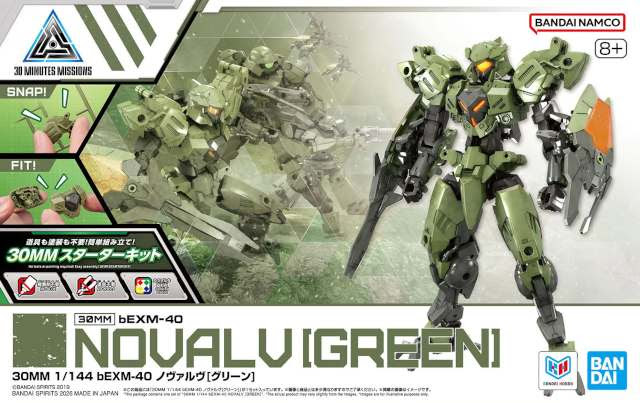 1/144 30MM bEXM-40 Novalv [Green]