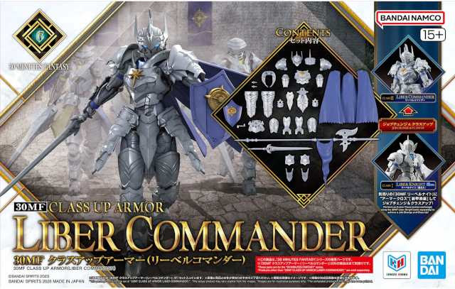 30MF Class Up Armour Liber Commander