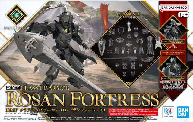 30MF Class Up Armour Rosan Fortress