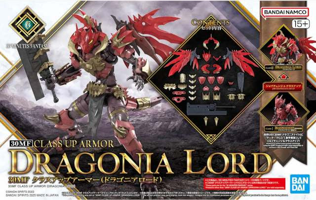 30MF Class Up Armour Dragonia Lord