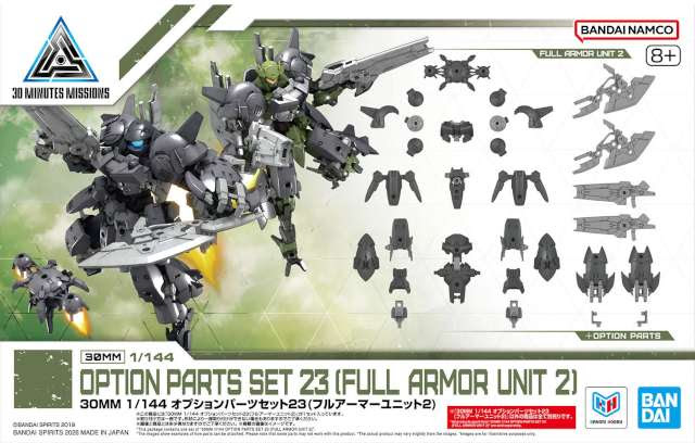 1/144 30MM Option Parts Set 23 (Full Armor Unit 2)