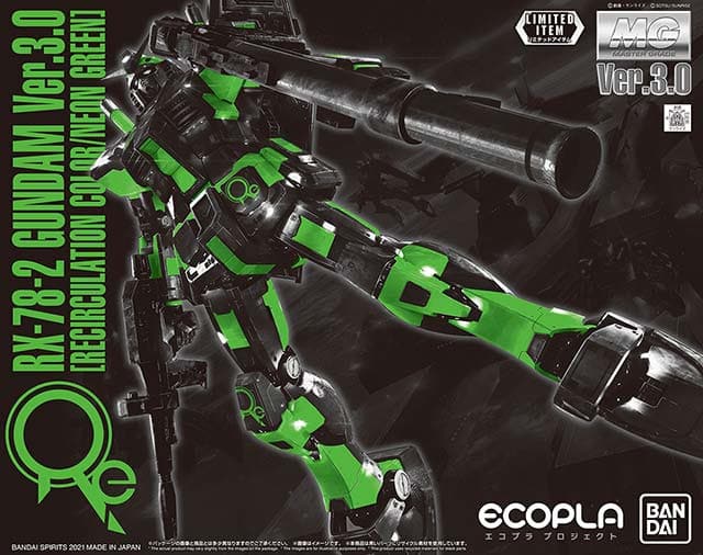 1/100 MG RX-78-2 Gundam Ver 3.0 [Recirculation Colour/ Neon Green] 