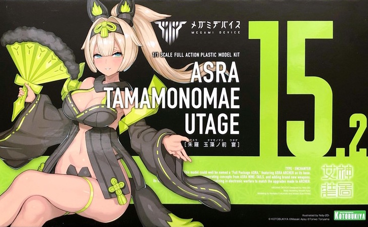 Megami Device Asra Tamamonomae Utage