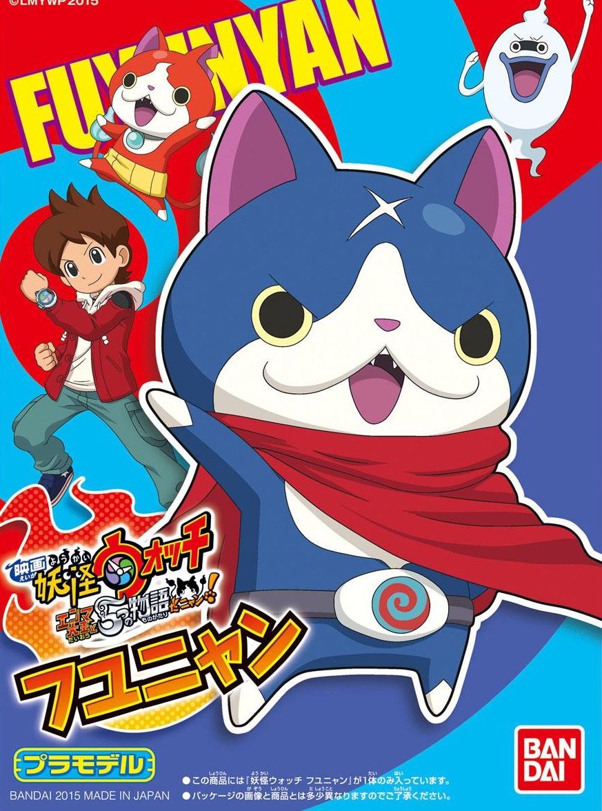 Fuyunyan 15 (Hovernyan) 