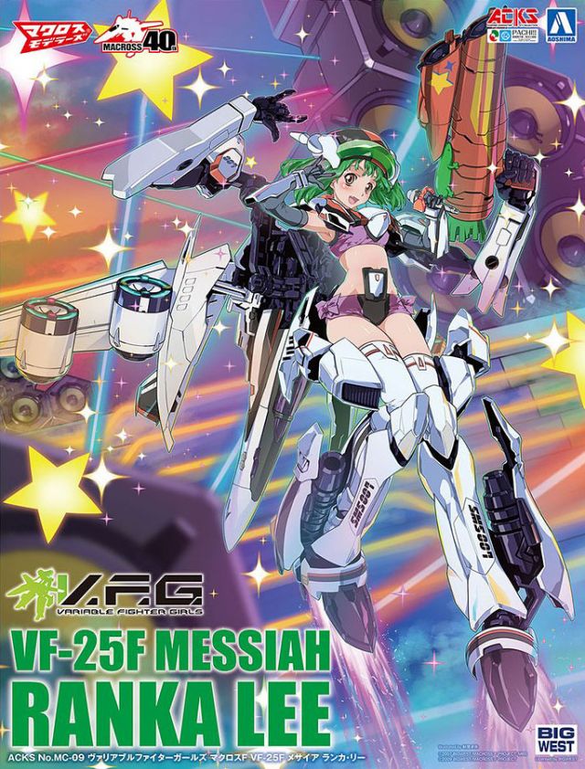 V.F.G. Macross Frontier VF-25F Messiah Ranka Lee