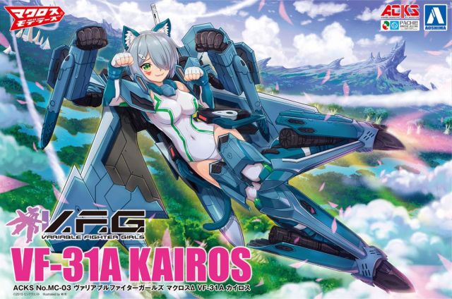 V.F.G. Macross Delta: VF-31A Kairos