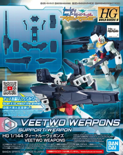 1/144 HGBD:R Veetwo Weapons