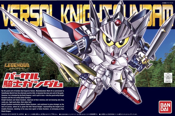 Legend BB Versal Knight Gundam (399)