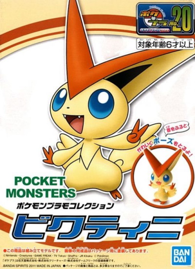 Victini 20 Pokemon Plamo