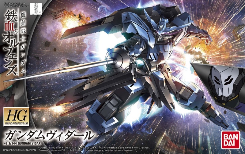 1/144 HG Gundam Vidar