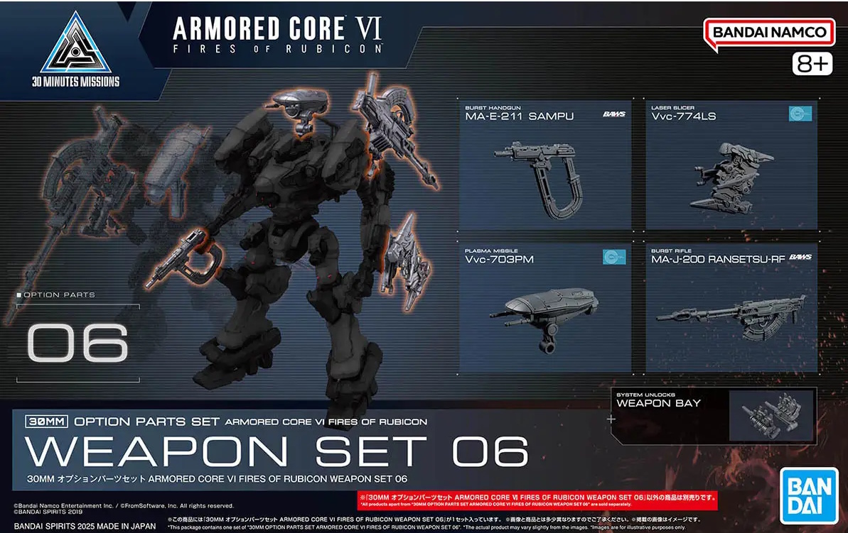 30MM Armored Core VI Fires of Rubicon Weapon Set 06