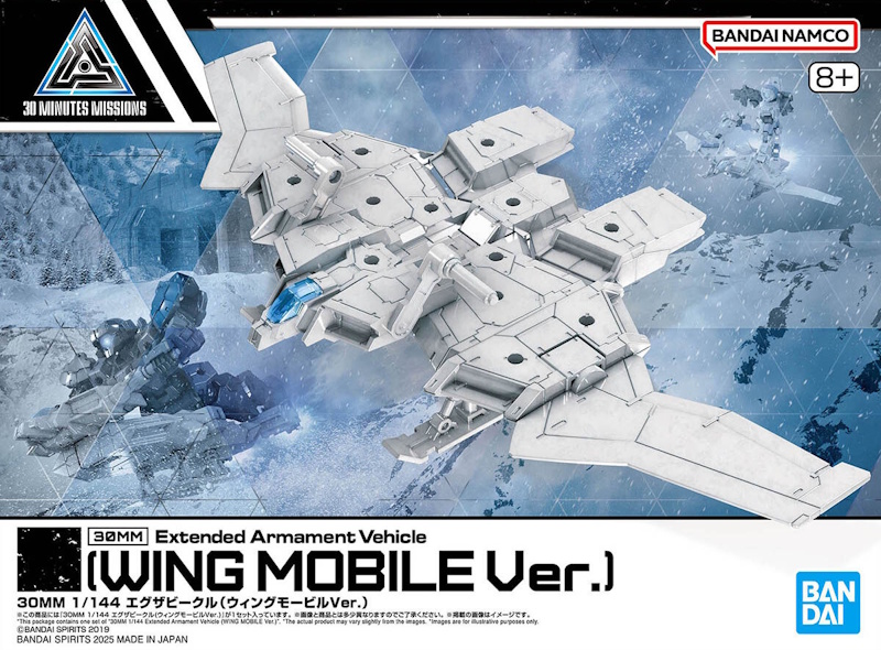 1/144 30MM Extended Armour Vehicle (Wing Mobile Ver)  
