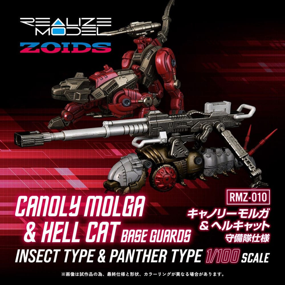1/100 Realize Model Zoids RMZ-019 Canory Molga & Hell Cat Base Guards Set