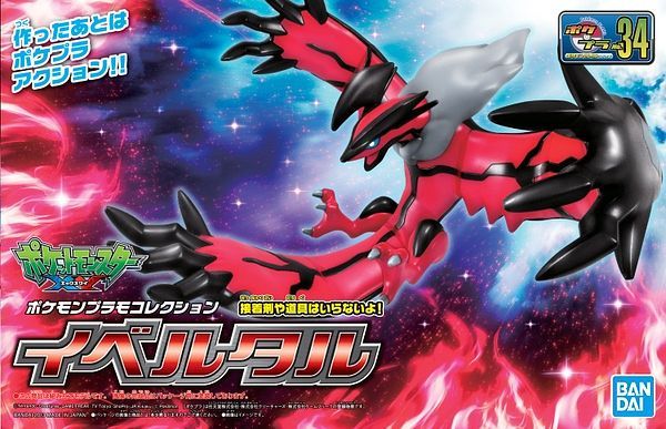 Yveltal 34 Pokemon Plamo 
